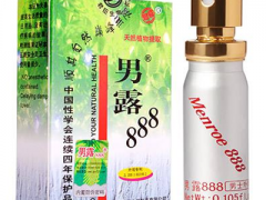 男露888喷剂的功效与作用 男露888喷剂的的用法