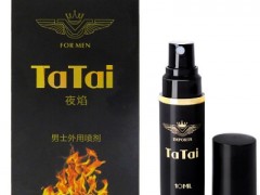 key劲能液有后遗症吗 key劲能液使用注意事项