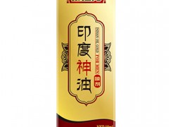 古圣堂印度神油的危害 正确使用不会对身体造成危害