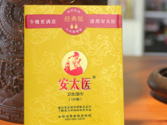 安太医延时持久杀菌湿巾效果怎么样 使用安太医延时持久杀菌湿巾战斗更持久