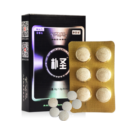斯林朴圣人参牡蛎黄精