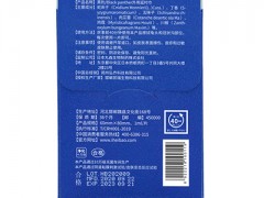 延时湿巾哪个牌子好 这几个牌子值得选择