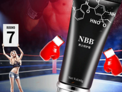 契默契和NBB哪个好 详解契默契和NBB的功效和作用
