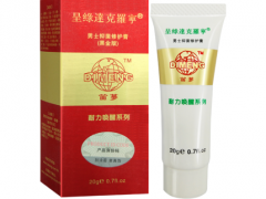 达克罗宁软膏药效能持续多久 延长功效的具体做法