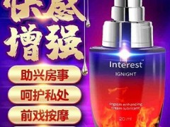 快感增强液哪个牌子好 澳洲燃点是首选