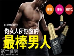 男性阴茎用什么精油 使用精油的操作方法有哪些