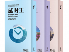 延时安全套的使用方法是怎样的 揭秘其使用方法和功效