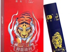 雅润延时喷剂怎么样 揭晓雅润延时喷剂使用注意事项