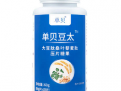 单贝豆太图片样子 单贝豆太的主要作用