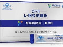 阿拉伯糖粉真的能减肥吗 揭秘阿拉伯糖粉减肥原