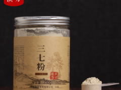 盛世汉方三七粉怎么样 这三大优点让你无法忽视