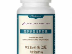美乐家鱼油软胶囊有哪些功效 这四大突出功效你需知晓