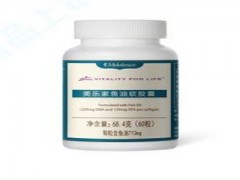 美乐家鱼油软胶囊的功效是什么 这四种功效一定要了解