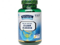 百合康鱼油软胶囊功效与作用有哪些 详解其四大功效