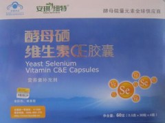 安琪纽特牌酵母硒维生素CE胶囊多少钱 服用后都有哪些功效