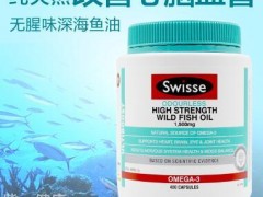 澳洲swisse深海鱼油怎么样 能给身体带来哪些好处