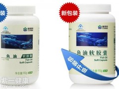 康恩贝鱼油软胶囊效果如何   分析产品三大情况