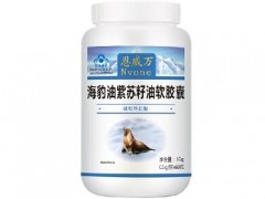 海豹油一天吃几粒 海豹油可以长期服用吗