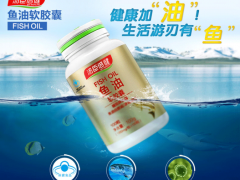 成人鱼肝油什么牌子好 2016年十大品牌排行榜大调查
