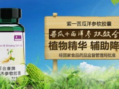 什么人不能吃 醪糟三种人需要注意