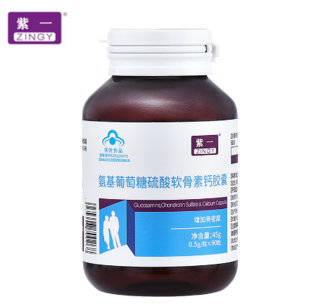 氨基葡萄糖硫酸软骨素钙胶囊