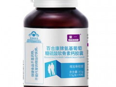 50岁补钙吃啥钙片好 这三大品牌钙片疗效好