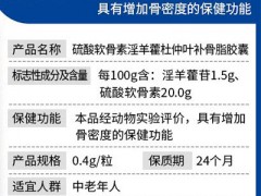 美国维骨力服用方法是怎样的 这些知识你一定要看