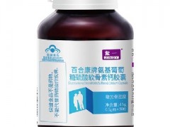 维骨力氨糖软骨素作用有哪些   盘点氨糖软骨素的三大效果
