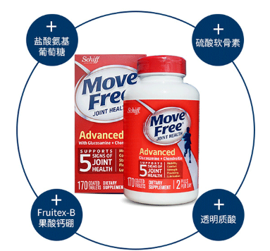 美国维骨力产品图