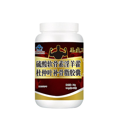 软骨素