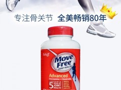 Schiff move free维骨力怎么吃 嚼服好还是吞服好