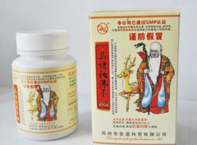 QQ截图20211205113521