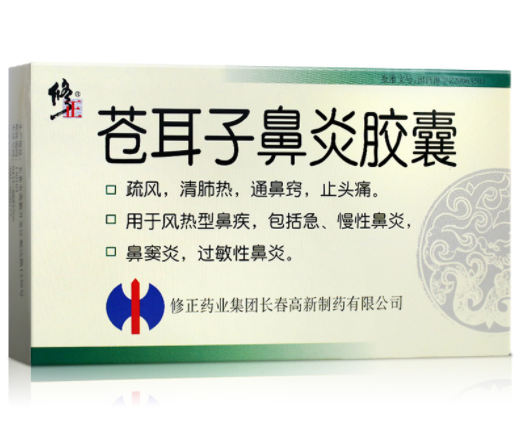 QQ截图20211205115702