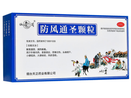 QQ截图20211205120333