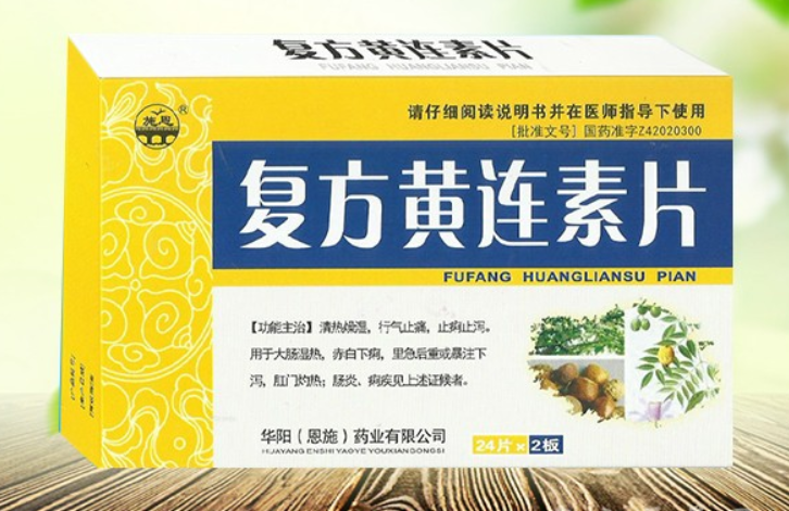 QQ截图20211205152932