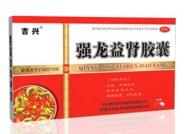 QQ截图20211206083729