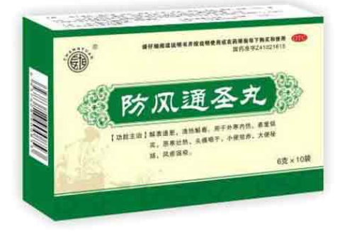 QQ截图20211206090434