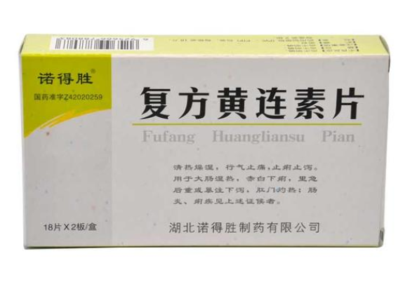 QQ截图20211206091045