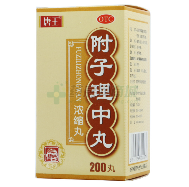 QQ截图20211206092737