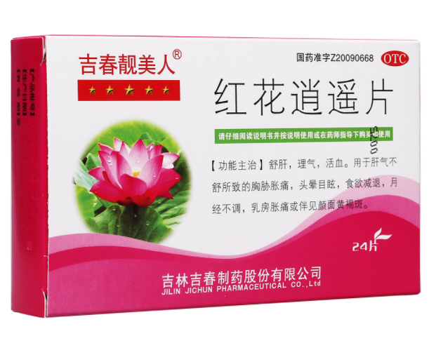 QQ截图20211206095044