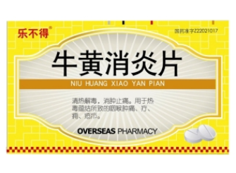 QQ截图20211206095824