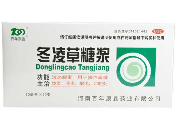 QQ截图20211206105909