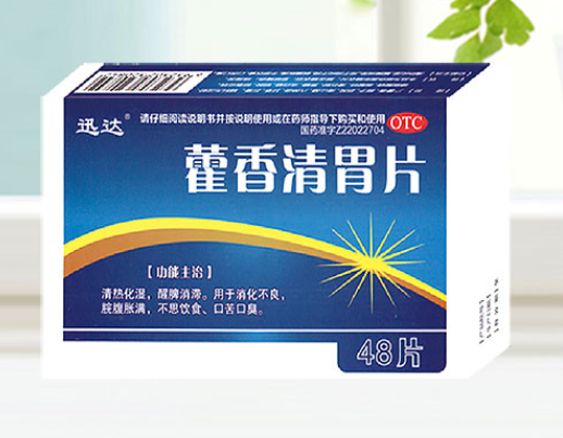 QQ截图20211206135002