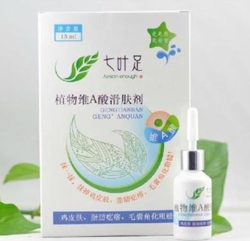 QQ截图20211206135355