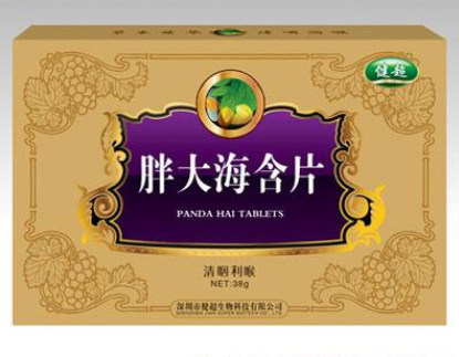 QQ截图20211206142107