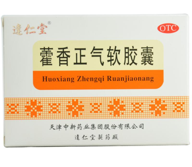 QQ截图20211206144615