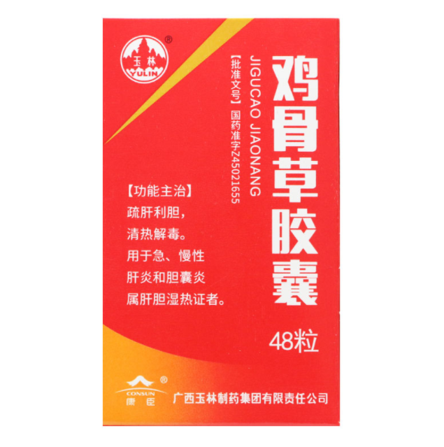 QQ截图20211206144853