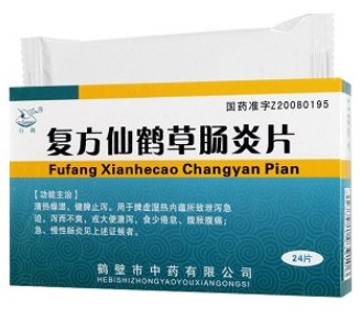QQ截图20211206152811