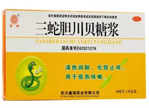 QQ截图20211206153831