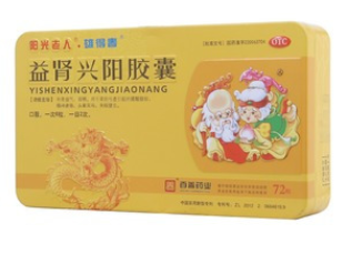 QQ截图20211206154907